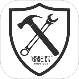 修配保手机软件app