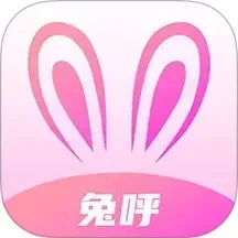 兔呼 最新版本手机软件app