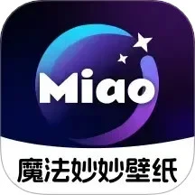 魔法妙妙壁纸 免费版手机软件app