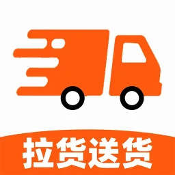 货车司机帮手机软件app
