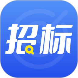 开始招标手机软件app