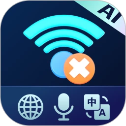 离线翻译器手机软件app
