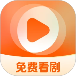 红豆短剧场手机软件app