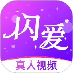 闪爱 官方版手机软件app