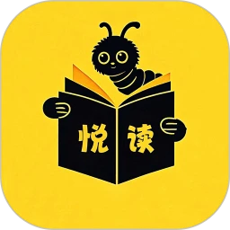 悦读免费小说 网站正版手机软件app