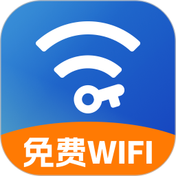 WiFi畅连全能钥匙手机软件app
