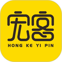 宏客一品手机软件app