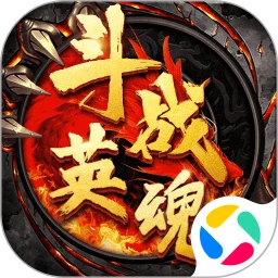 斗战英魂 官网版手游app