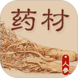 识药材手机软件app