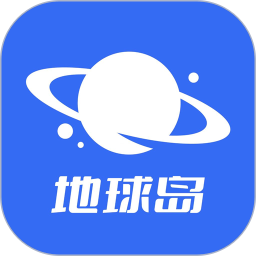地球岛手机软件app