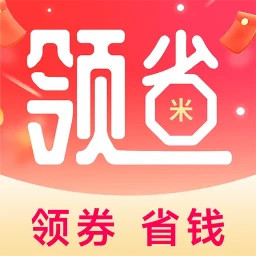 领省手机软件app