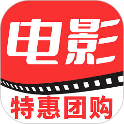 电影票特惠通手机软件app