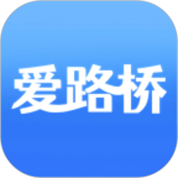 爱路桥手机软件app