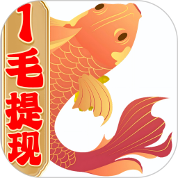兼职养鱼赚钱手机软件app