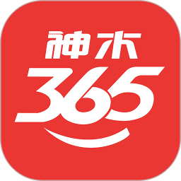 神木365手机软件app