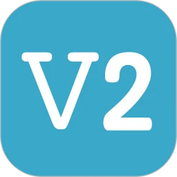 V2加速器手机软件app