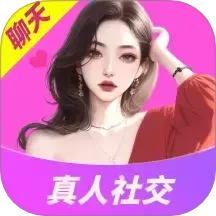 附近陌聊手机软件app