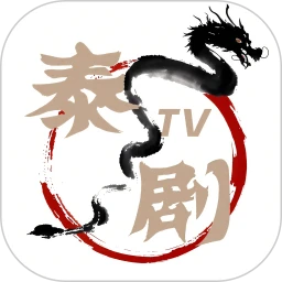 泰剧TV 在线看泰剧手机软件app