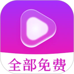海王免费短剧手机软件app