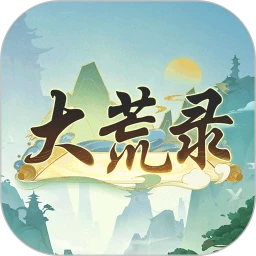 大荒录手游app