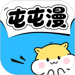 屯屯漫 小程序手机软件app