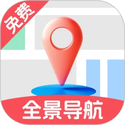 优选全景导航手机软件app