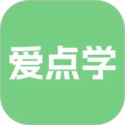 爱点学手机软件app