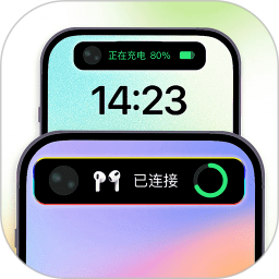 灵动屿手机软件app