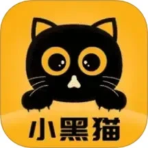 小黑猫漫画盒子手机软件app