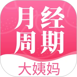 青柚大姨妈记录手机软件app