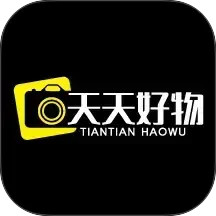 天天好物手机软件app