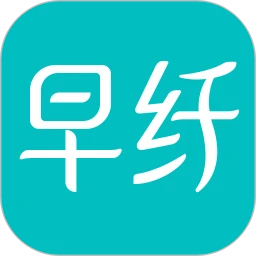 早纤生活手机软件app