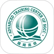国网高培云课堂手机软件app