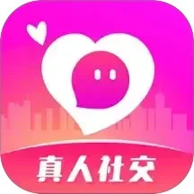 附近约见手机软件app