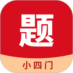 小四门宝典 免费版手机软件app