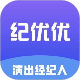 纪优优演出经纪人考试题库手机软件app