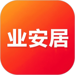 业安居手机软件app