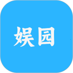 223娱园手机软件app