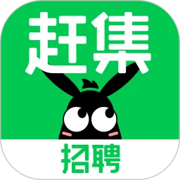 赶集招聘手机软件app