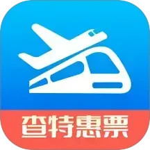 圣云查特惠高铁机票手机软件app