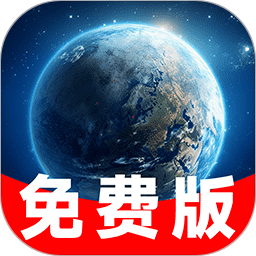 实时卫星导航手机软件app