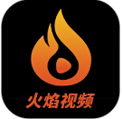 火焰视频 无广告免费追剧软件手机软件app