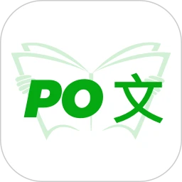 PO文阅读手机软件app