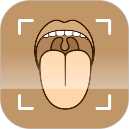 中医舌诊手机软件app