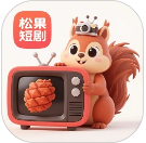 松果短剧手机软件app