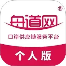 舟道网个人版手机软件app