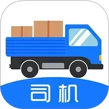 送货养家司机手机软件app