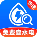 水电缴费指南手机软件app