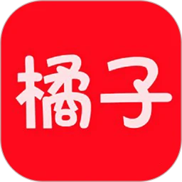 橘子视频 免费观看电视剧大全手机软件app