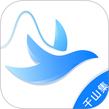 千山集手机软件app